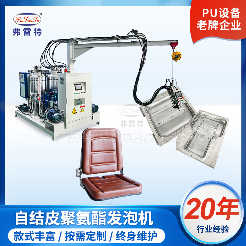 發(fā)泡模具定制