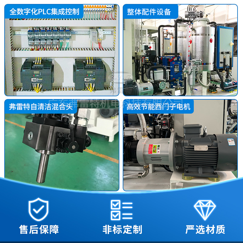 聚氨酯軟泡發(fā)泡機