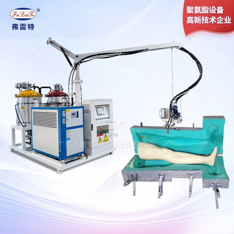 仿木發(fā)泡機